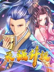 茄子视频热搜综艺 拆解经典