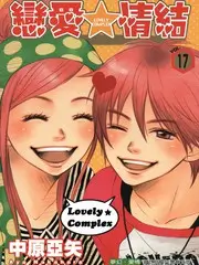 茄子视频综艺 山野慢直播 海报
